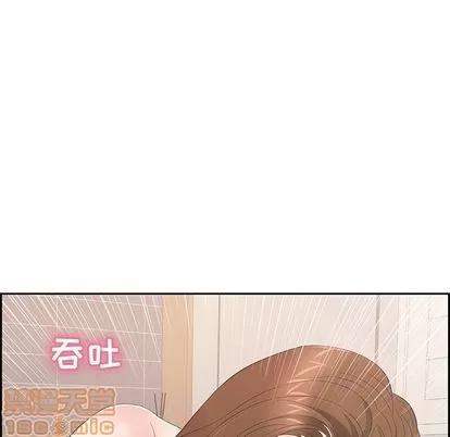 致命的你 致命的你 | 第15章 第70页