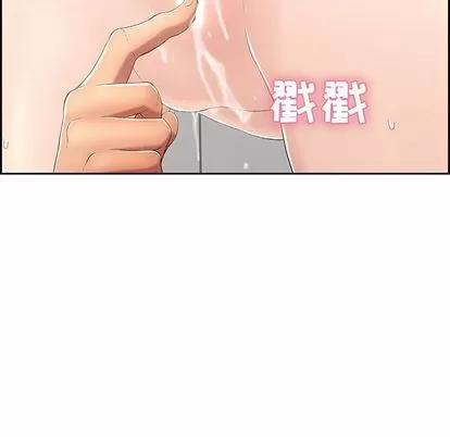 致命的你 致命的你 | 第15章 第94页