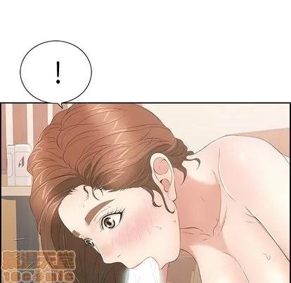 致命的你 致命的你 | 第15章 第95页