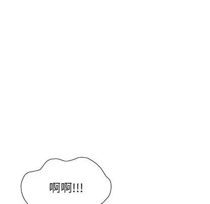 致命的你 致命的你 | 第15章 第103页