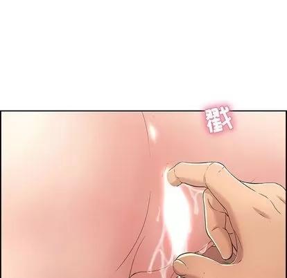 致命的你 致命的你 | 第15章 第119页