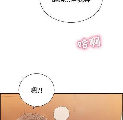致命的你 致命的你 | 第15章 第127页