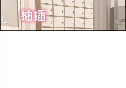 致命的你 致命的你 | 第16章 第2页
