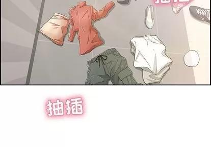 致命的你 致命的你 | 第16章 第4页