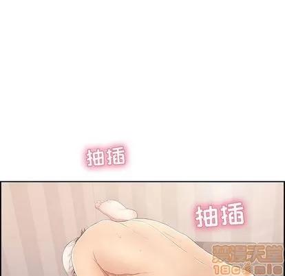 致命的你 致命的你 | 第16章 第5页