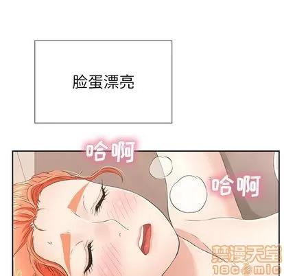 致命的你 致命的你 | 第16章 第25页