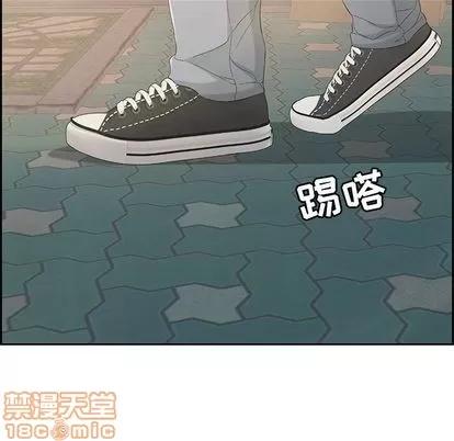 致命的你 致命的你 | 第16章 第35页