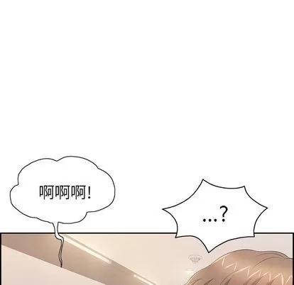致命的你 致命的你 | 第16章 第56页