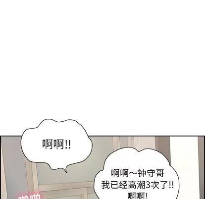致命的你 致命的你 | 第16章 第58页