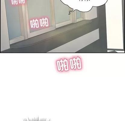 致命的你 致命的你 | 第16章 第59页