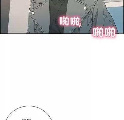 致命的你 致命的你 | 第16章 第61页