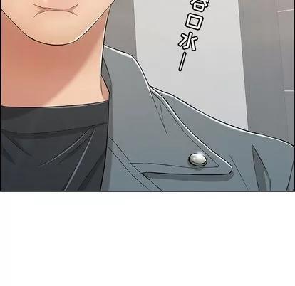 致命的你 致命的你 | 第16章 第67页