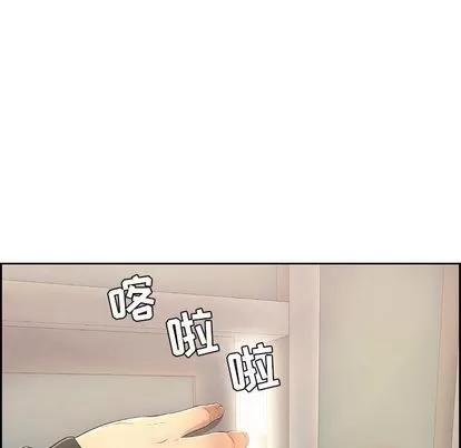 致命的你 致命的你 | 第16章 第72页