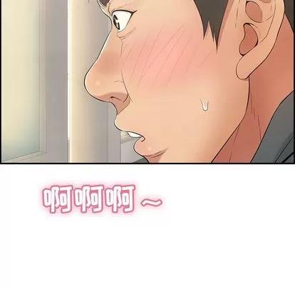 致命的你 致命的你 | 第16章 第77页