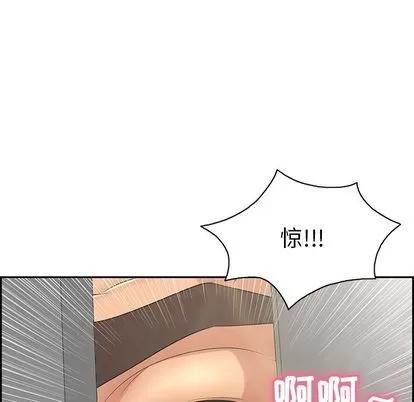 致命的你 致命的你 | 第16章 第78页