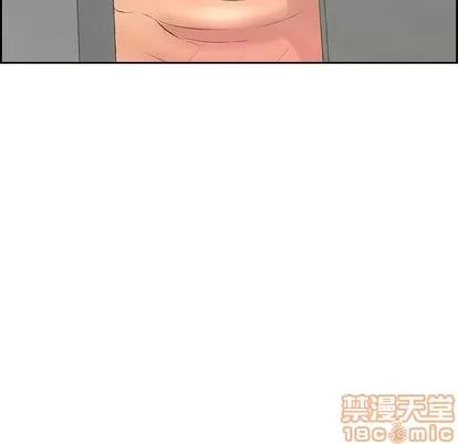 致命的你 致命的你 | 第16章 第85页