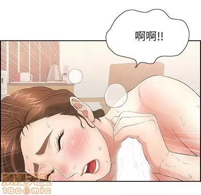 致命的你 致命的你 | 第16章 第100页