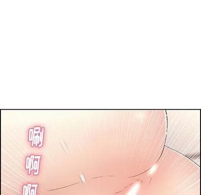 致命的你 致命的你 | 第17章 第22页