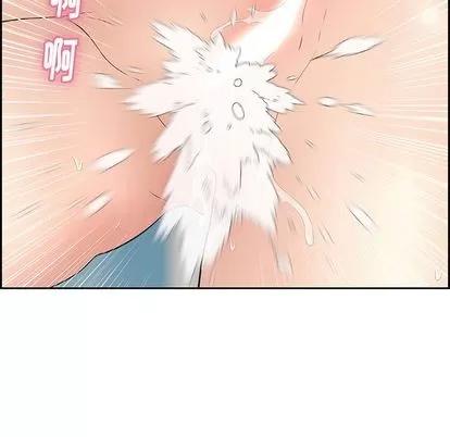 致命的你 致命的你 | 第17章 第23页