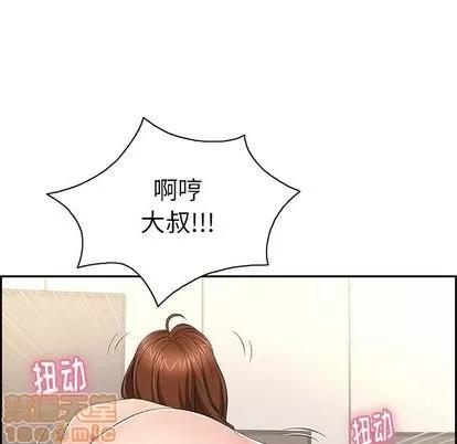 致命的你 致命的你 | 第17章 第85页
