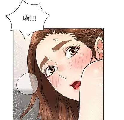 致命的你 致命的你 | 第17章 第108页