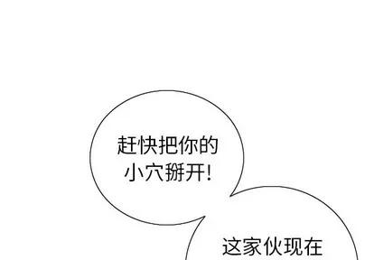 致命的你 致命的你 | 第18章 第1页