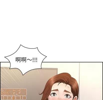 致命的你 致命的你 | 第18章 第5页
