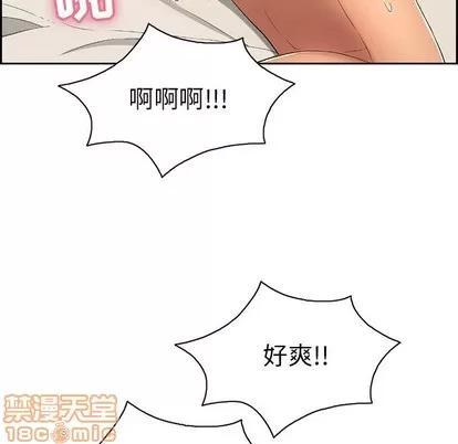 致命的你 致命的你 | 第18章 第45页