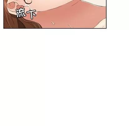 致命的你 致命的你 | 第18章 第71页