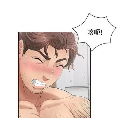 致命的你 致命的你 | 第18章 第104页