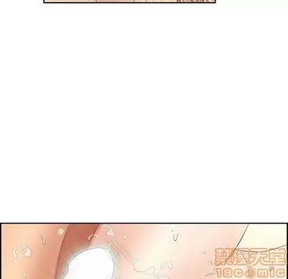 致命的你 致命的你 | 第18章 第105页