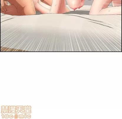 致命的你 致命的你 | 第18章 第125页