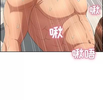 致命的你 致命的你 | 第18章 第131页