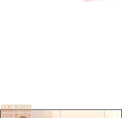 致命的你 致命的你 | 第19章 第10页