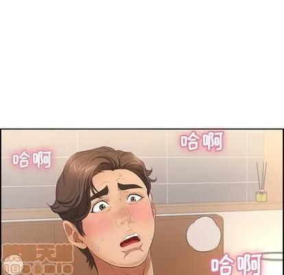 致命的你 致命的你 | 第19章 第15页