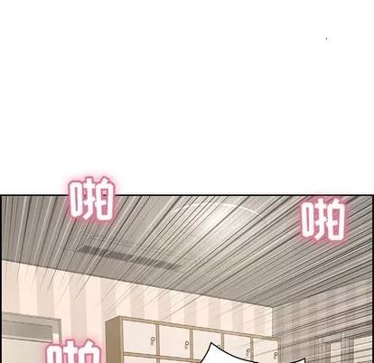 致命的你 致命的你 | 第19章 第28页
