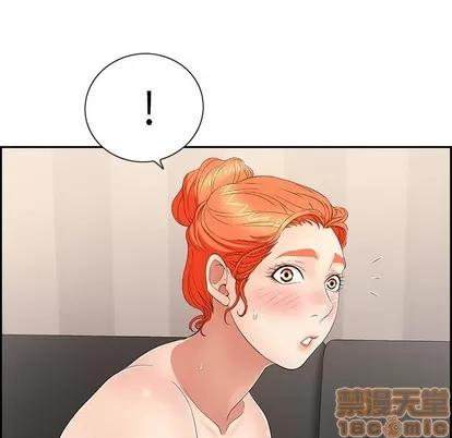 致命的你 致命的你 | 第19章 第85页