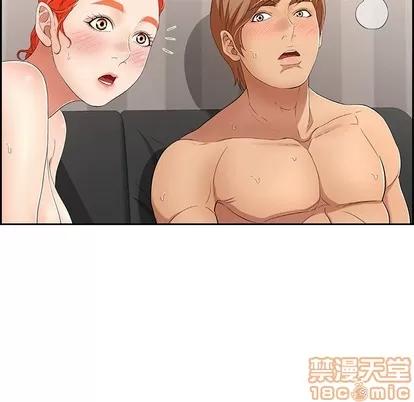 致命的你 致命的你 | 第19章 第90页