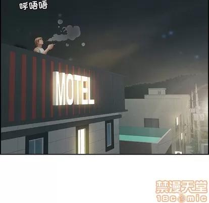 致命的你 致命的你 | 第19章 第105页