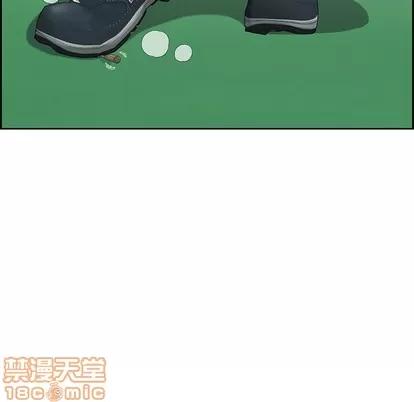 致命的你 致命的你 | 第19章 第115页