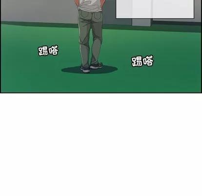 致命的你 致命的你 | 第19章 第117页