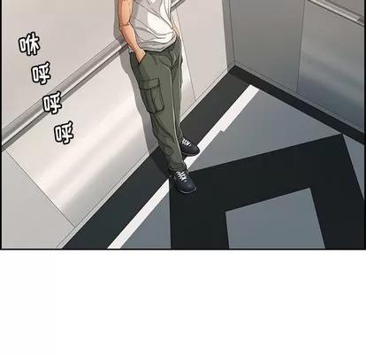 致命的你 致命的你 | 第19章 第119页