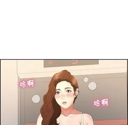 致命的你 致命的你 | 第19章 第131页