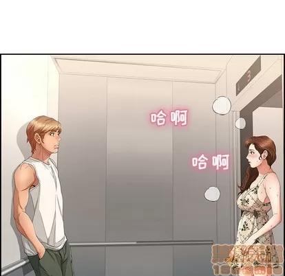 致命的你 致命的你 | 第19章 第135页