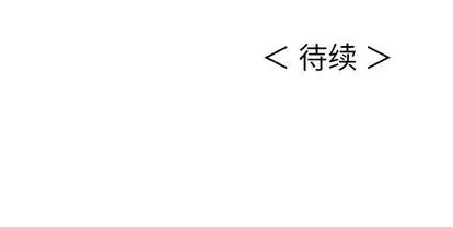 致命的你 致命的你 | 第19章 第137页