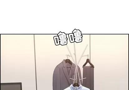 致命的你 致命的你 | 第20章 第1页