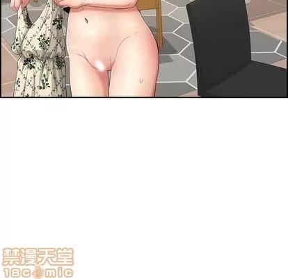 致命的你 致命的你 | 第20章 第10页