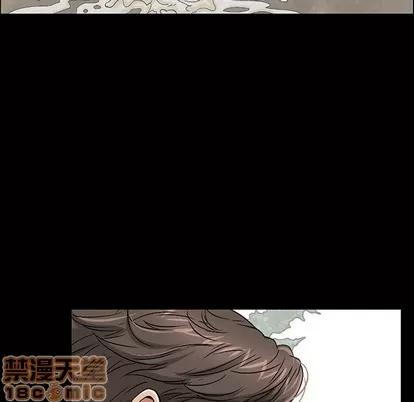 致命的你 致命的你 | 第20章 第45页