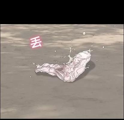 致命的你 致命的你 | 第20章 第53页