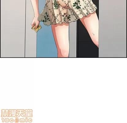 致命的你 致命的你 | 第20章 第65页